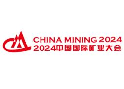 全国2024年10月展会信息-第一展会网(图9)