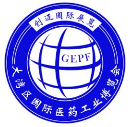 全国2024年10月展会信息-第一展会网(图30)