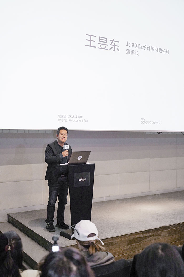 kaiyun：北京当代·艺术博览会2025亮点发布(图6)