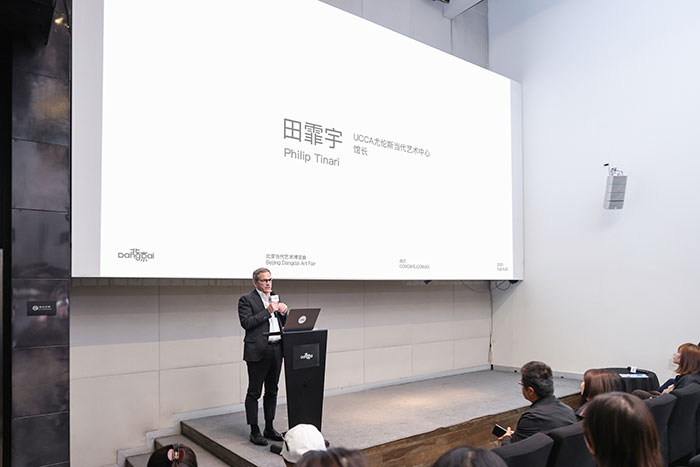 kaiyun：北京当代·艺术博览会2025亮点发布(图7)