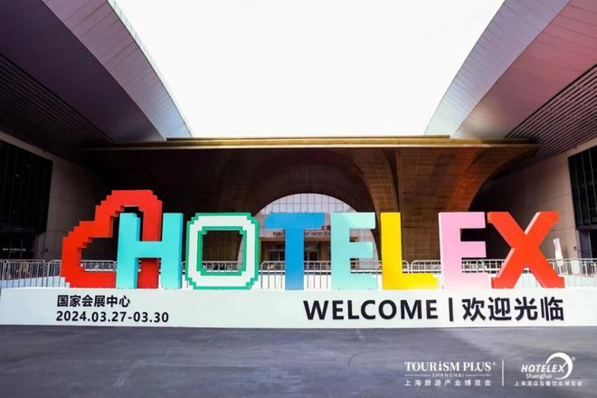 kaiyun入口：2024上海旅游产业博览会盛大开启全产业链盛会这些看点值得收藏(图2)