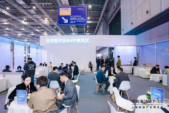 kaiyun入口：2024上海旅游产业博览会盛大开启全产业链盛会这些看点值得收藏(图12)