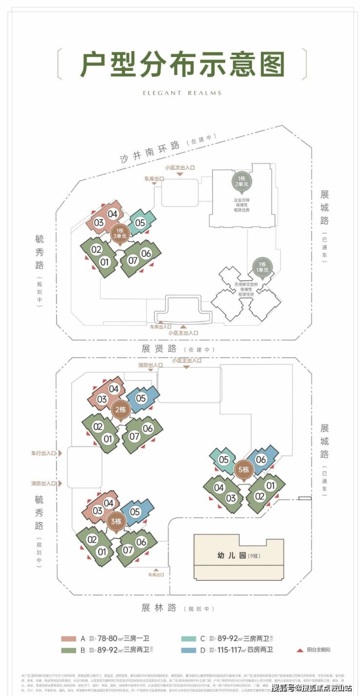 kaiyun网站：招商会展湾雍境二期(售楼处)首页网站-招商会展湾雍境销售中心(营销中心)-楼盘欢迎您-小区环境-户型-价格-地址-楼盘详情-周边配套(图4)