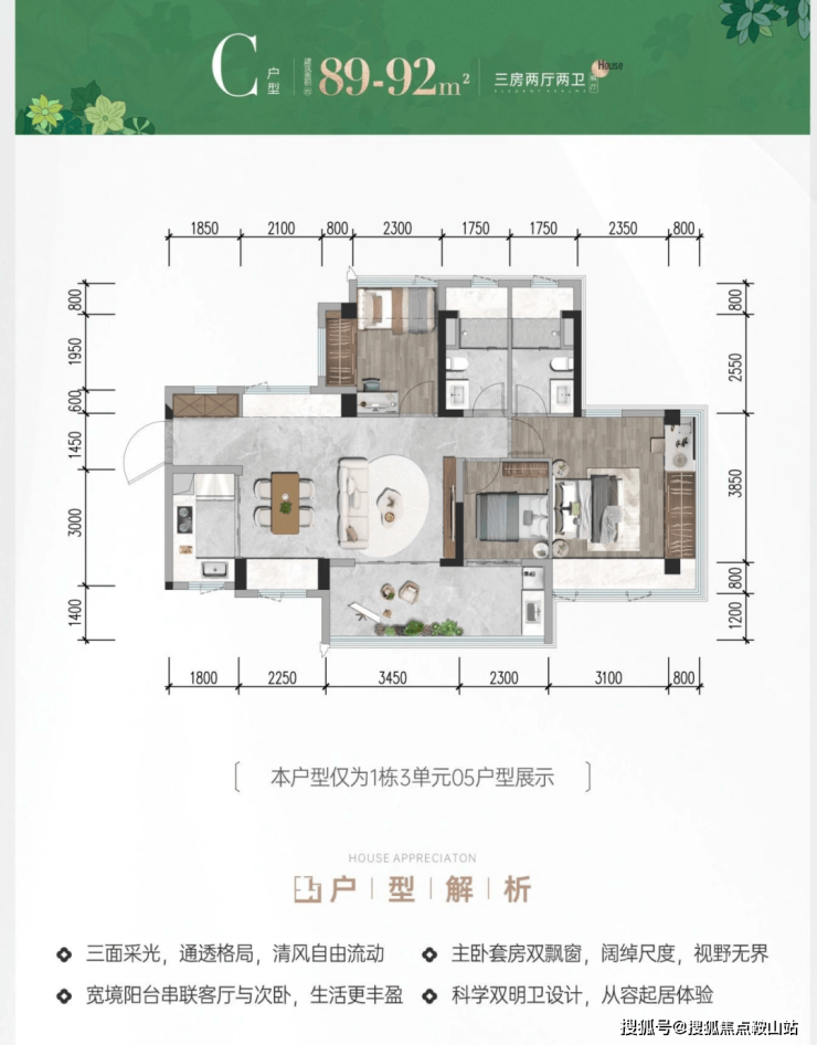 kaiyun网站：招商会展湾雍境二期(售楼处)首页网站-招商会展湾雍境销售中心(营销中心)-楼盘欢迎您-小区环境-户型-价格-地址-楼盘详情-周边配套(图7)