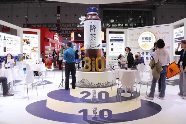 kaiyun网站：“降茶”问世：健康升维开启即饮茶30时代(图2)