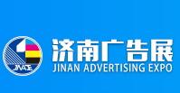 全国2024年3月展会信息-第一展会网(图3)