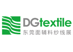 全国2024年3月展会信息-第一展会网(图5)