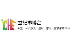 全国2024年3月展会信息-第一展会网(图14)