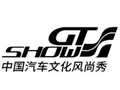 全国2024年3月展会信息-第一展会网(图18)