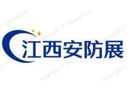 全国2024年3月展会信息-第一展会网(图22)