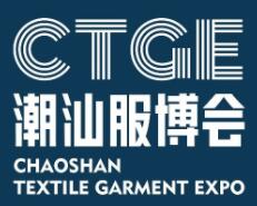 全国2024年3月展会信息-第一展会网(图28)