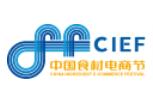 全国2024年3月展会信息-第一展会网(图33)