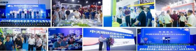 好消息2025第二届常州国际新能源汽车产业博览会9
