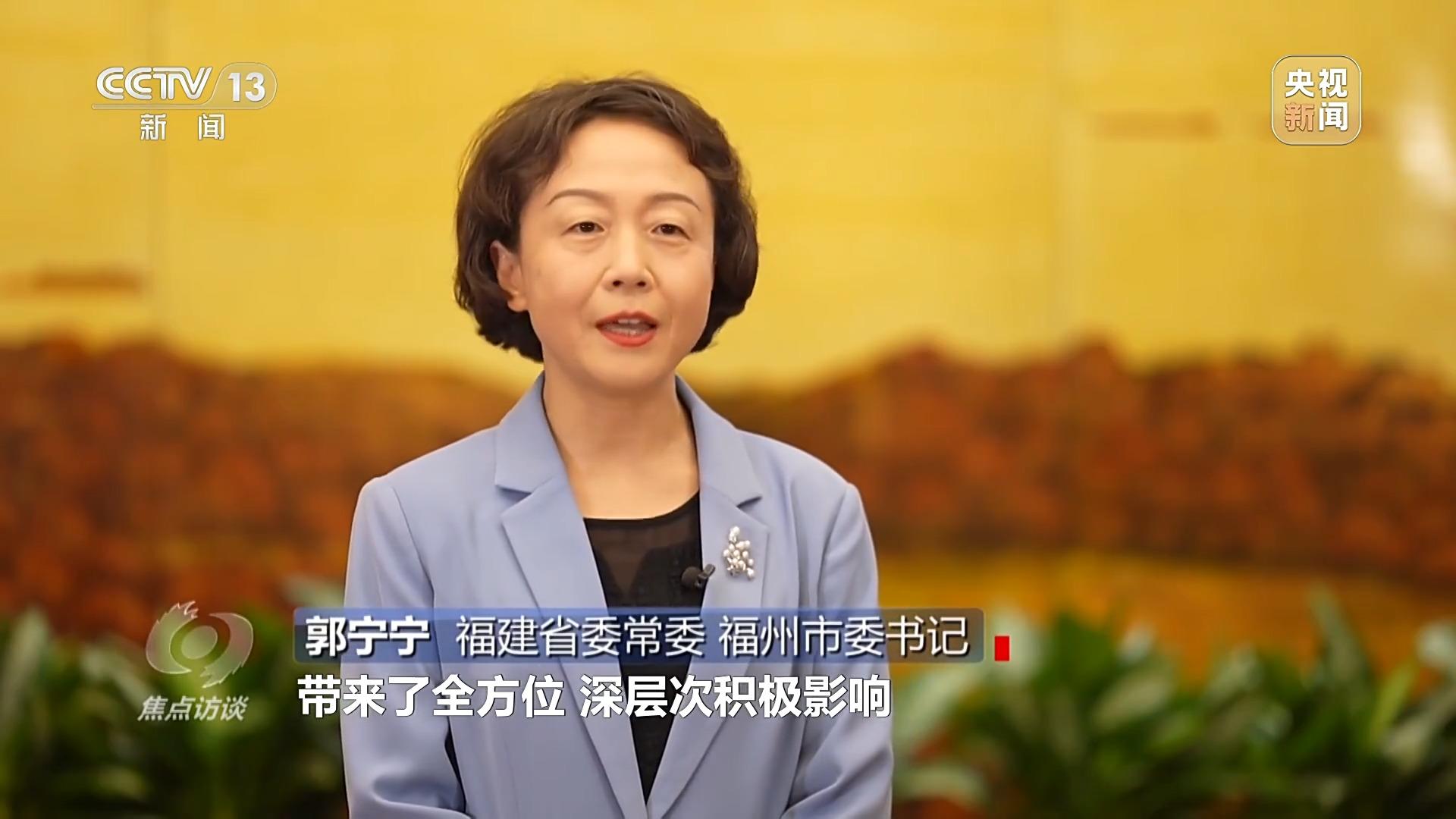 央视《焦点访谈》关注第八届数字中国建设峰会(图1)