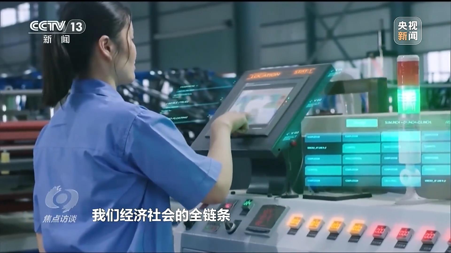 央视《焦点访谈》关注第八届数字中国建设峰会(图9)