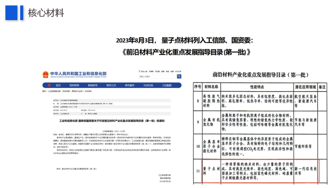我国首创高安全性能镍基安全电池亮相国际展会(图1)