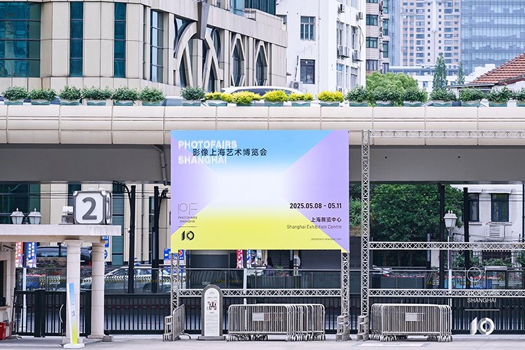 打造全城影像热事：第十届影像上海艺术博览会完美收官(图7)