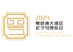 全国2024年12月展会信息-第一展会网(图4)