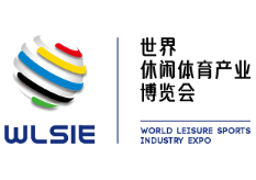 全国2024年12月展会信息-第一展会网(图20)