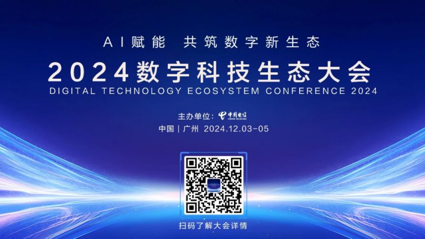 2024年12月广州展会排期(图1)
