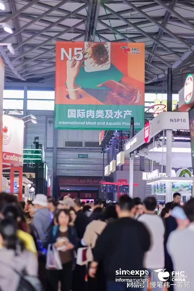 kaiyun入口：欢迎访问：2025上海28届国际餐饮食材和配料展(图1)