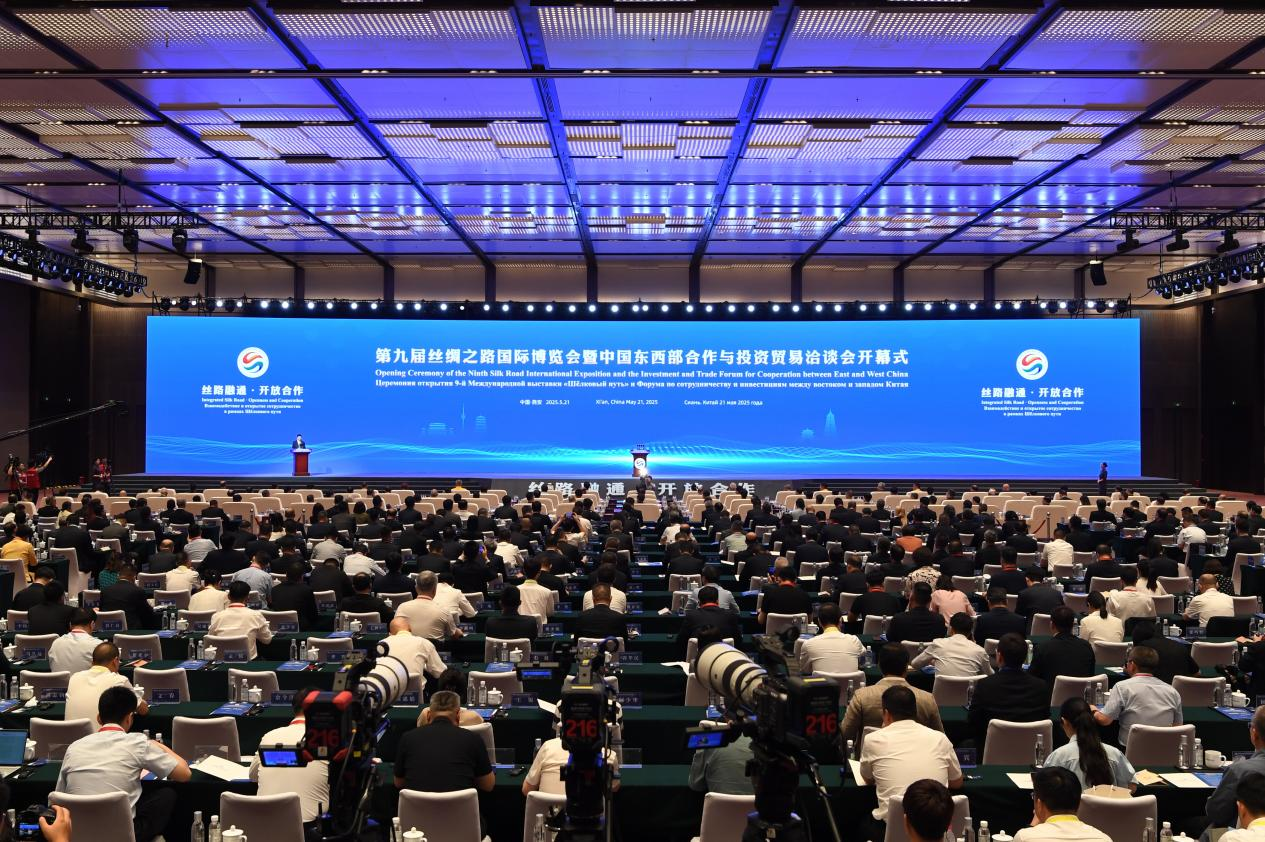 多个项目签约落地西咸新区(图1)