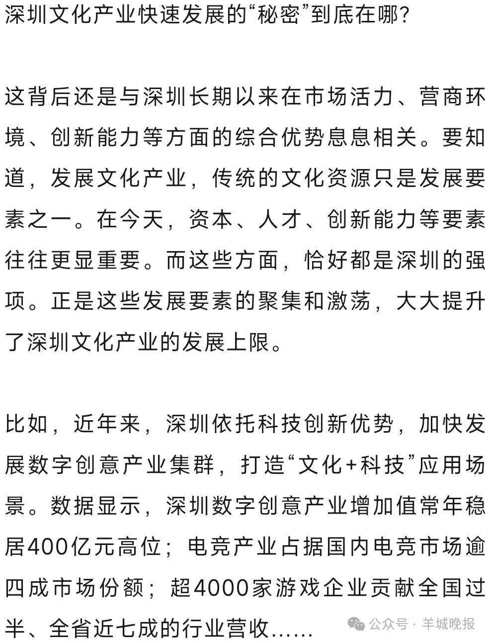 “中国文化产业第一展”何以吸引全球目光(图3)