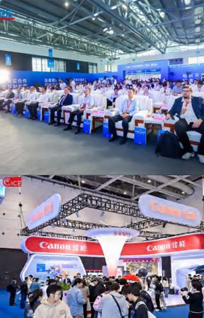 2025中国国际消费电子博览会（简称CICE电博会）(图2)