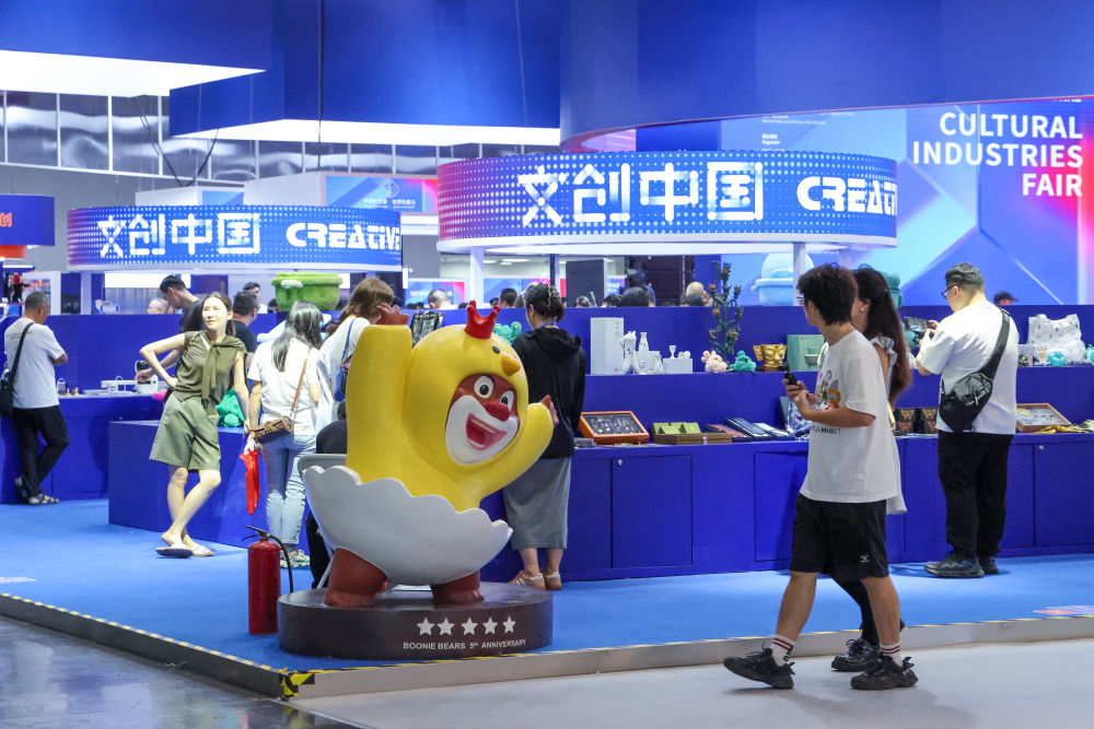 kaiyun：文创消费持续上“新”文化产业加速升级(图4)