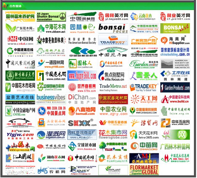 2025广州花卉产业展及花店花园用品博览会(图2)