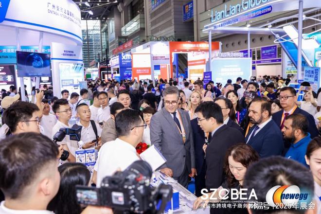 2025年跨境电商展览会-6月深圳站(图2)