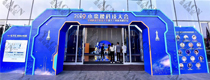 北京国家会议中心24年最新排期请查收(图2)