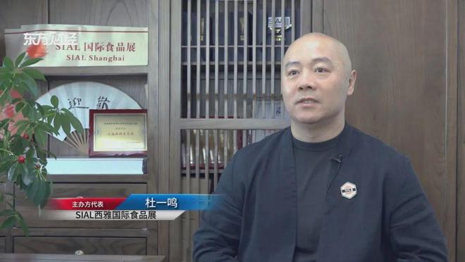 食品展会网：内外贸双轮驱动SIAL西雅展构筑全球食饮新生态(图2)