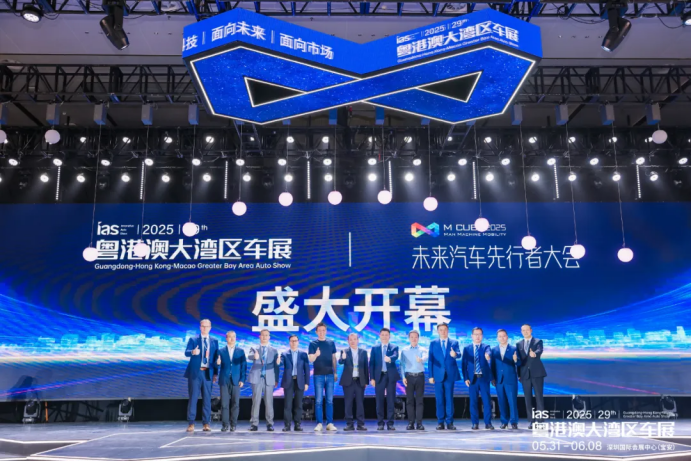 激辩市场内卷2025未来汽车先行者大会在深圳开幕(图1)
