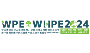 全国2024年7月展会信息-第一展会网(图5)