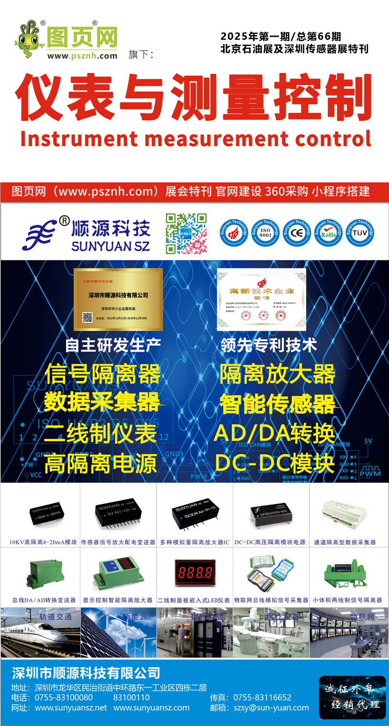 2025年4月全国展会排期表详尽齐全展会超260(图1)