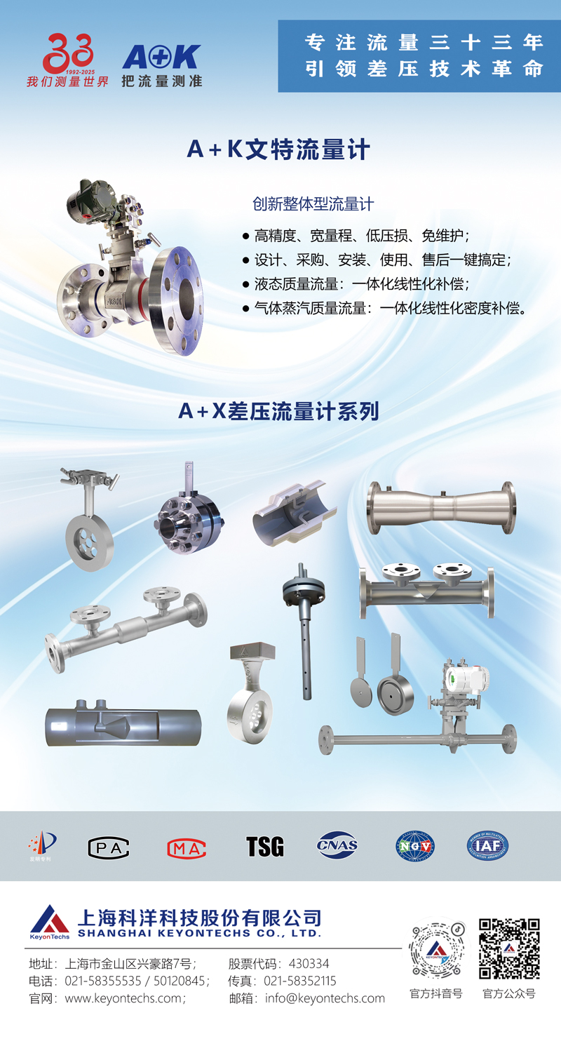2025年4月全国展会排期表详尽齐全展会超260(图2)