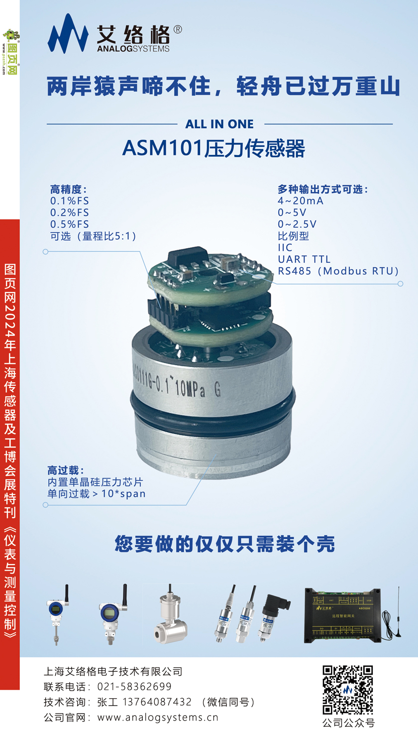 2025年4月全国展会排期表详尽齐全展会超260(图3)