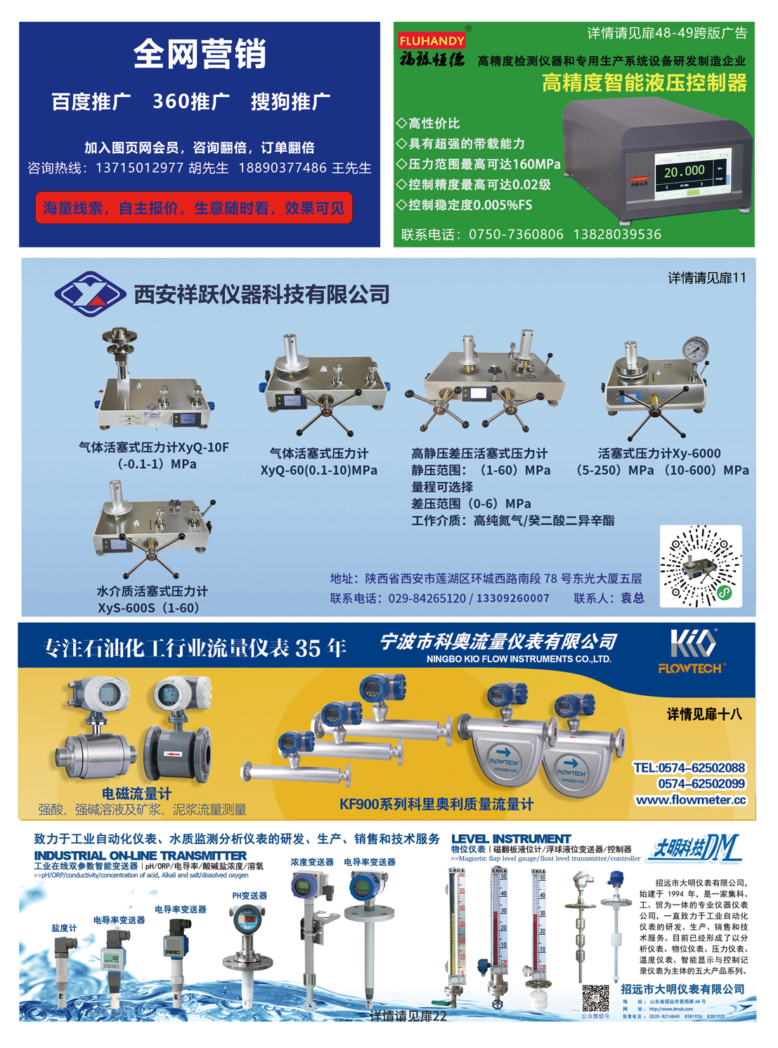 2025年4月全国展会排期表详尽齐全展会超260(图5)