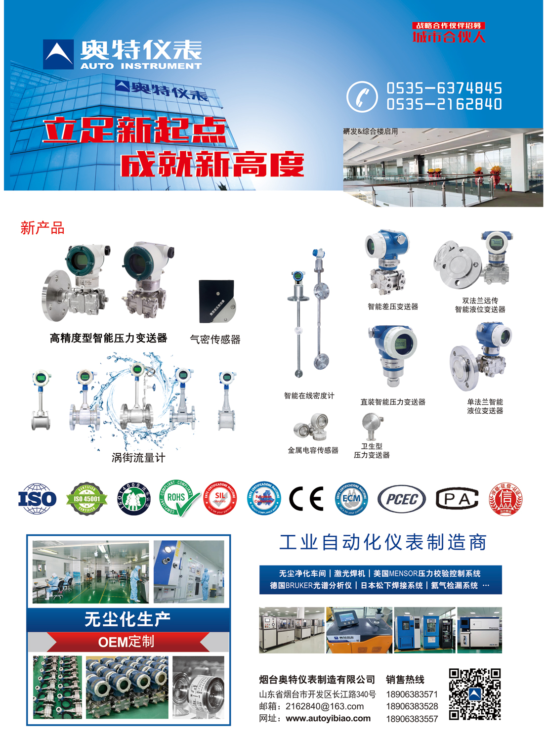 2025年4月全国展会排期表详尽齐全展会超260(图6)