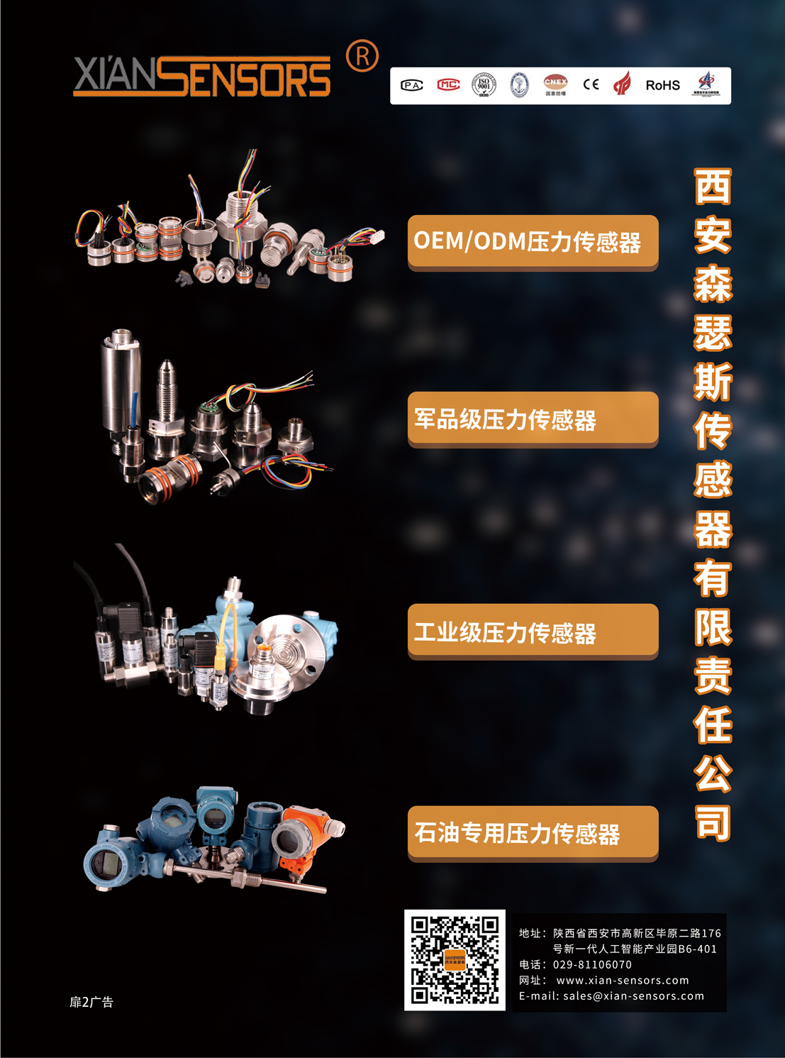 2025年4月全国展会排期表详尽齐全展会超260(图7)