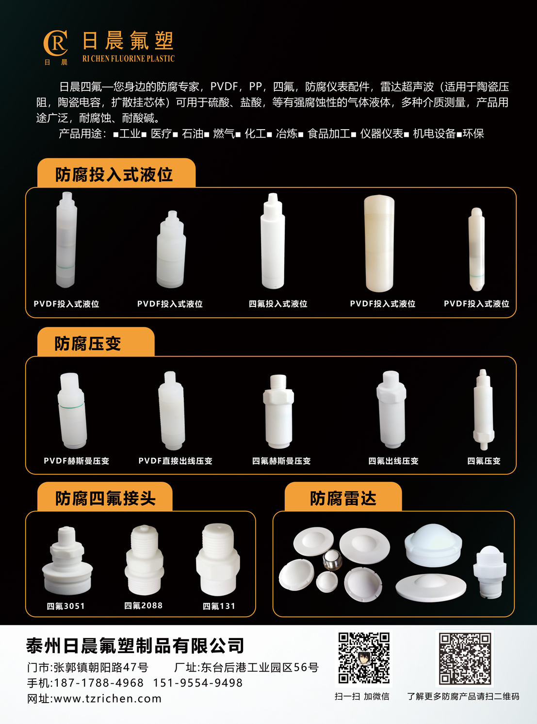 2025年4月全国展会排期表详尽齐全展会超260(图8)