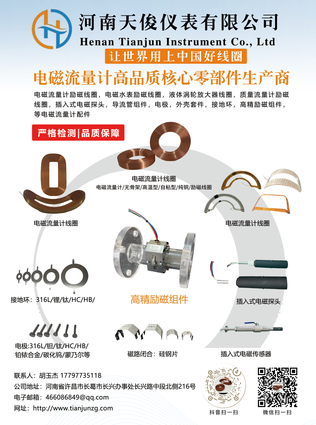 2025年4月全国展会排期表详尽齐全展会超260(图10)