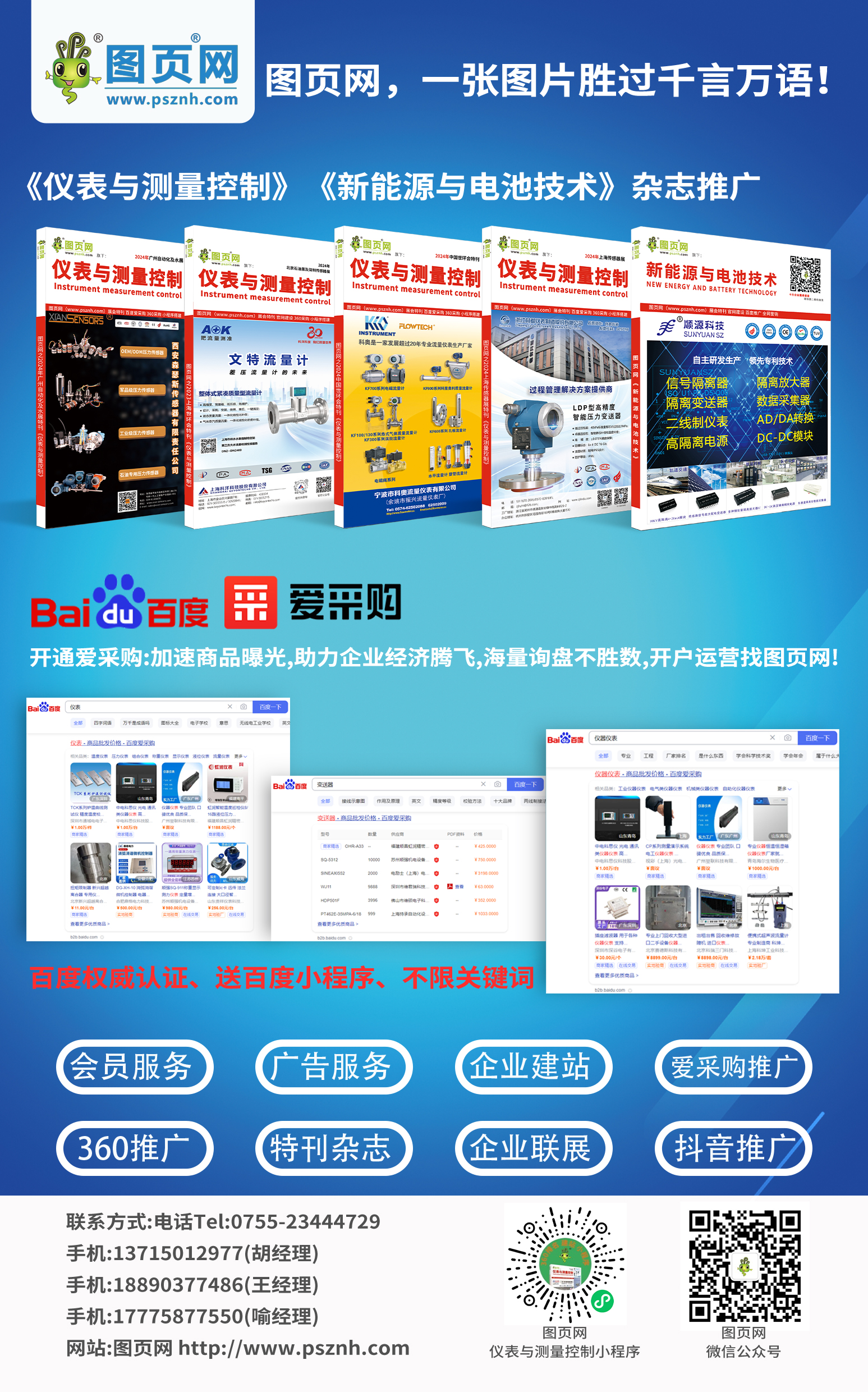 2025年4月全国展会排期表详尽齐全展会超260(图14)