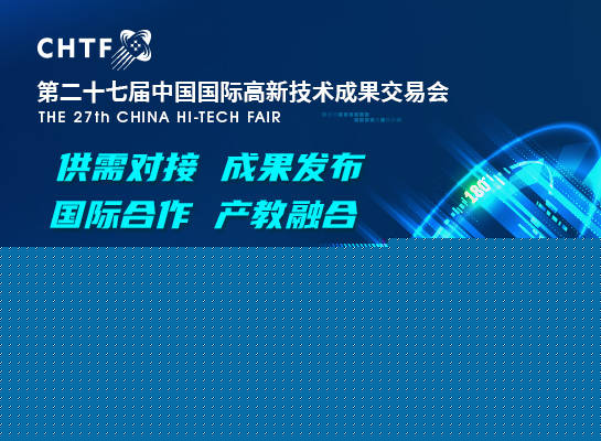 第二十七届高交会11月深圳启幕聚焦半导体、消费电子、机器人三大领域全球科技盛宴蓄势待发(图7)