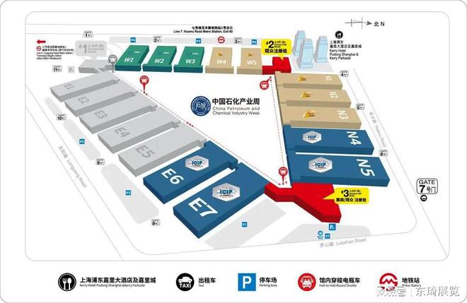 走进2025中国国际化工展览会（上海站）(图4)