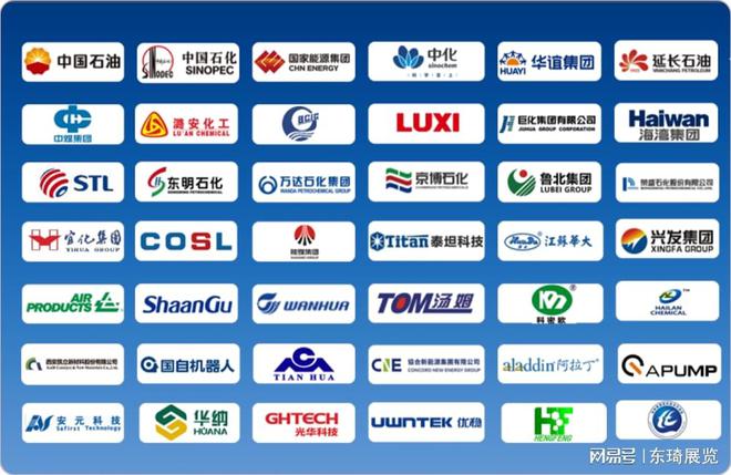 走进2025中国国际化工展览会（上海站）(图3)