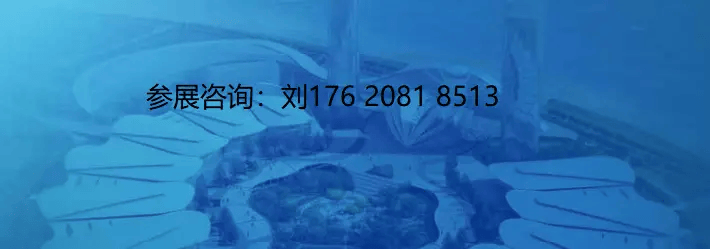 kaiyun网站：2026德国汉诺威国际商用车展(IAA)汉诺威国际交通运输博览会(图1)