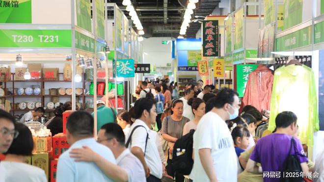 2025年上海茶博会·茶叶展会(图3)