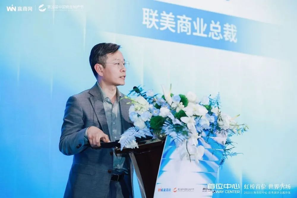 kaiyun入口：国家会展中心+轨交枢纽+「首」字经济首位中心定义中国会展枢纽商业(图1)